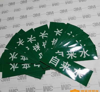 管道上怎么印刷箭头