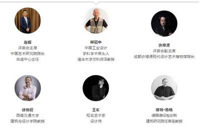 著名工业设计师