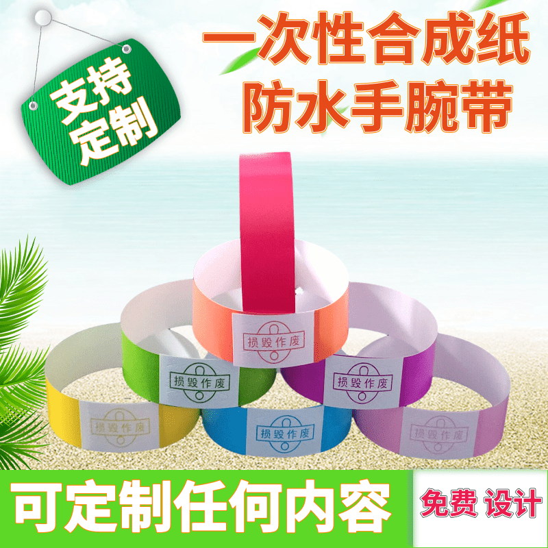 哪里有杜邦纸彩色印刷