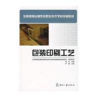 印刷书籍用什么机械好呢