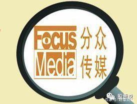 垄断传媒