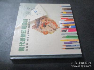 印刷图书用什么纸最好