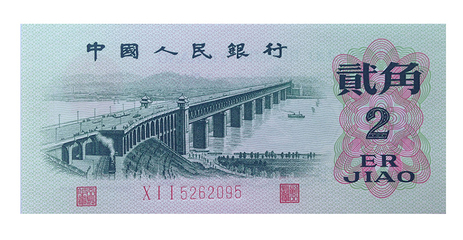 印刷版rmb什么样