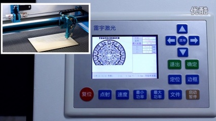激光雕刻机单线汉字