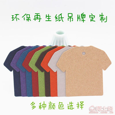 如何选购服装吊牌印刷