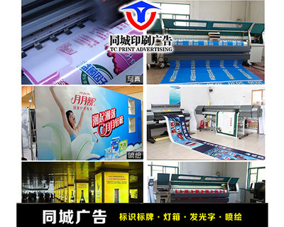 写真喷绘属于什么