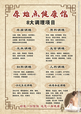 原始点广告图片大全