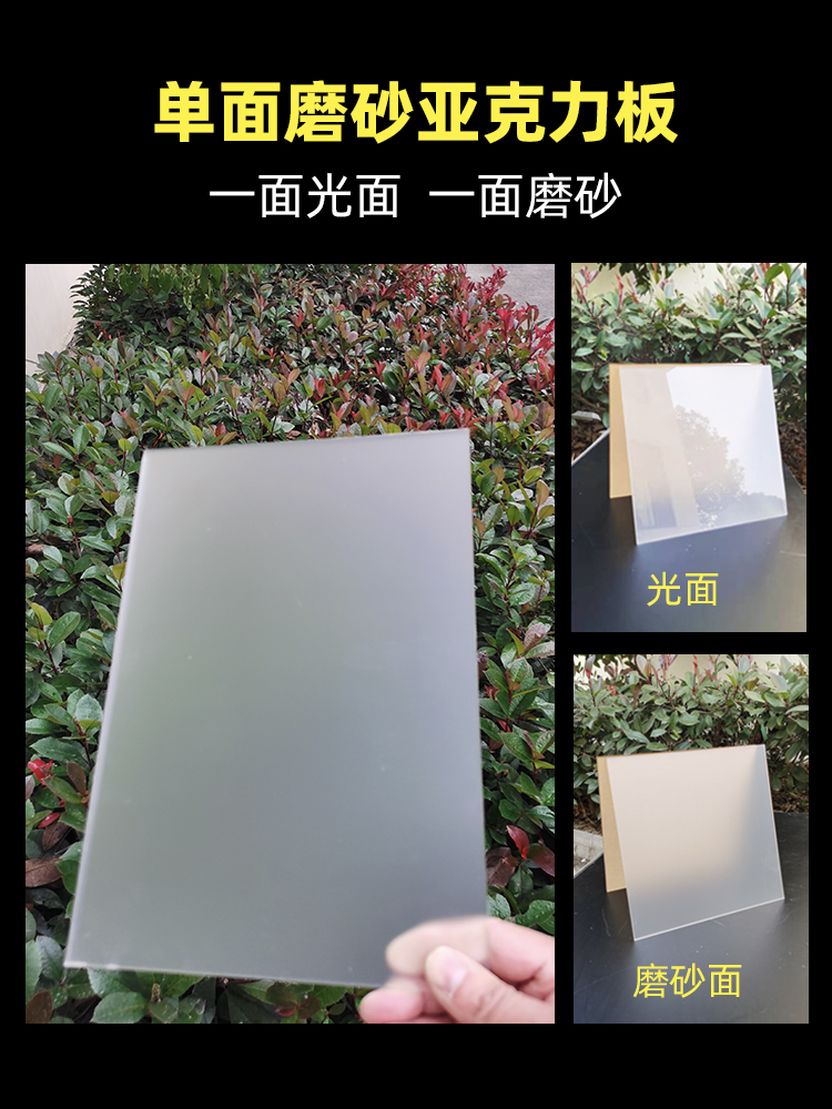广告灯箱用什么扩散板安装