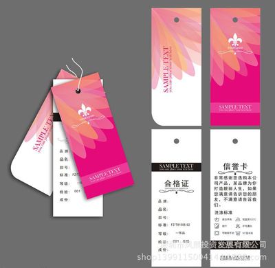 如何选购服装吊牌印刷