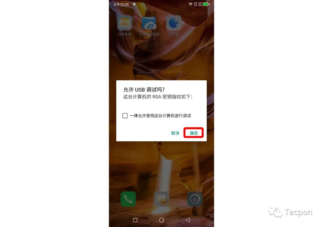 手机为什么老弹出广告