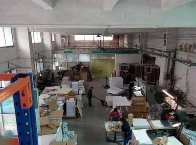怎么投诉印刷厂