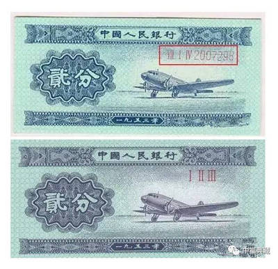 印刷版rmb什么样
