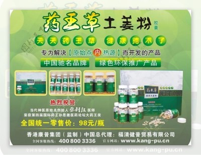 原始点广告图片大全