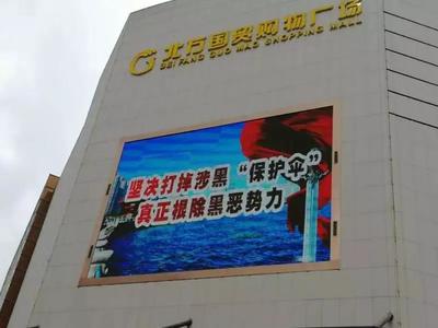 滚动广告灯箱怎么设置