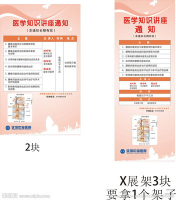 原始点广告图片大全
