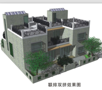 双拼联排别墅设计图