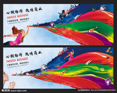 商业广告大全