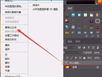 3d菜单怎么设计