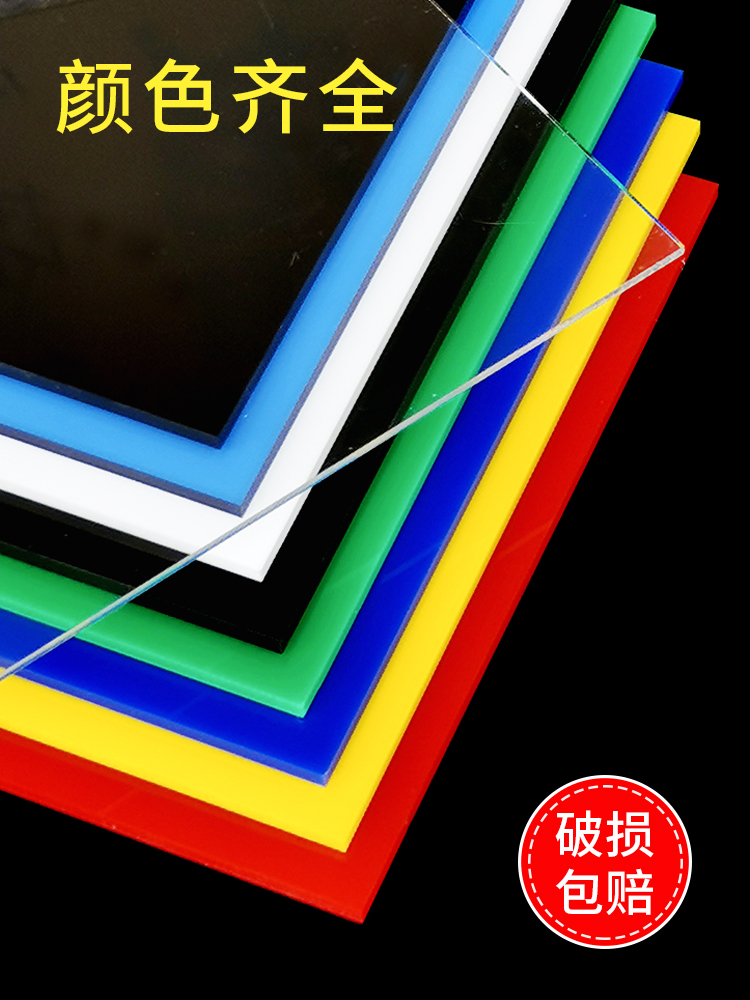 广告灯箱用什么扩散板安装