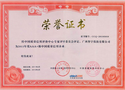 印刷行业有什么证书吗