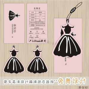 如何选购服装吊牌印刷