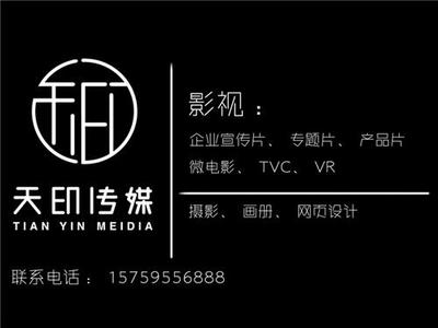 泉州哪里有拍摄企业宣传片
