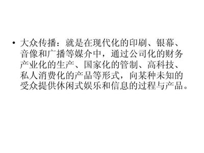 印刷传播的形式有什么不同