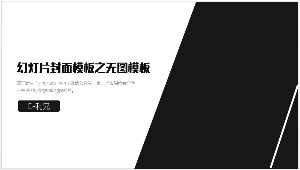 这个设计
