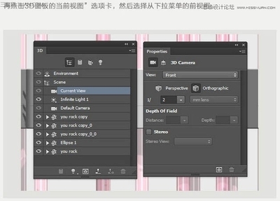 3d菜单怎么设计