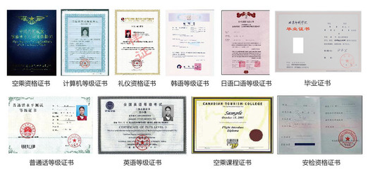印刷行业有什么证书吗