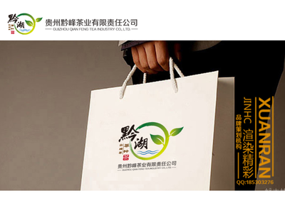贵州品牌设计公司