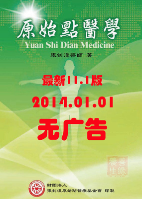 原始点广告图片大全