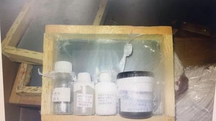 印刷版rmb什么样