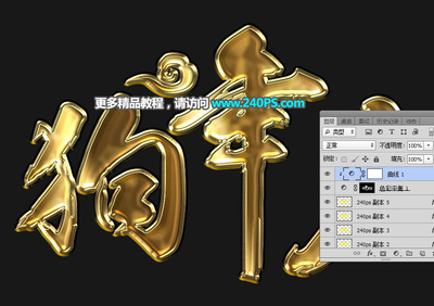 ps艺术字下载大全