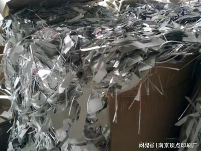 广告印刷废料怎么处理掉