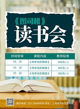 印刷海报按什么收费