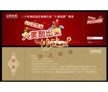 卫辉刮刮卡印刷多少钱