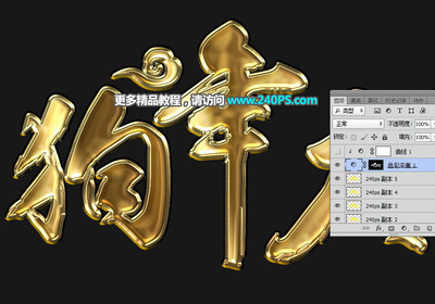 ps艺术字下载大全