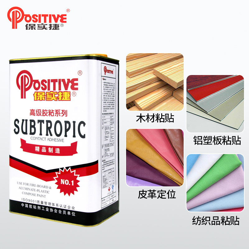 喷绘怎么用胶粘贴