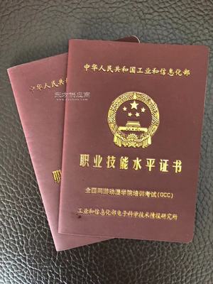 印刷行业有什么证书吗