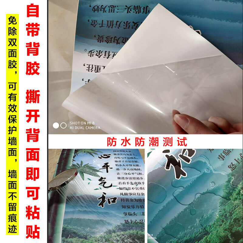喷绘怎么用胶粘贴