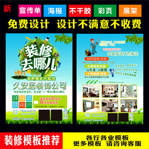 印刷海报按什么收费