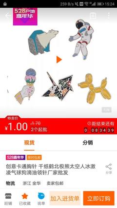 印刷纸张种类堆塔怎么