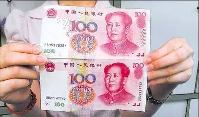 印刷版rmb什么样