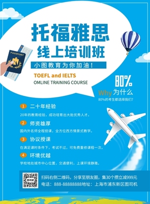 印刷海报按什么收费