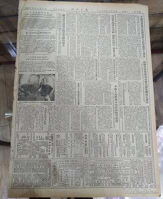 过去的报纸怎么印刷