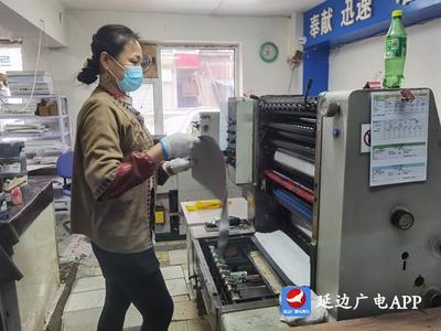 广告印刷废料怎么处理掉