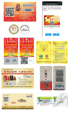 卫辉刮刮卡印刷多少钱