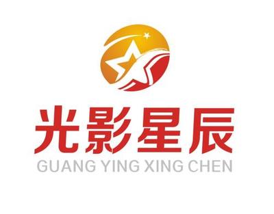 影尚文化传媒有限公司