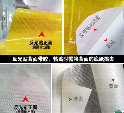 喷绘怎么用胶粘贴